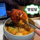 우돈마실 | 신논현역 우동 맛집 일본 감성 요미우돈교자