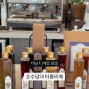 손수디저트아뜰리에