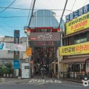 도마큰시장 이미지