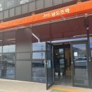 남도뜨락 이미지