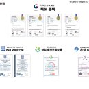 신백중학교 이미지