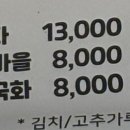 무학장어구이굴구이