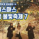 요기어때!