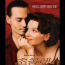 마야동물병원 | 영화 베일리 어게인 다시 태어나도 널 만나러 올게, 반려견 강아지 영화 추천작 원작 줄거리 관람후기평