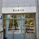 윤포토스튜디오 - 창원시 성산구 삼정자로51번길 7 | 광주 첨단 사진관 추천, 매년 아이 성장사진 찍는 <첨단 윤스튜디오>