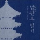 원바이굿