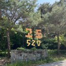 대가야테마관광지 입구 주차장 | 대가야역사테마관광지 필수 코스! 고도520에서 여유로운 한 잔