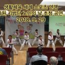 백운나래태권도 이미지