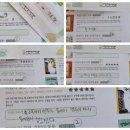 진평초등학교 이미지