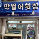 안의청과 이미지