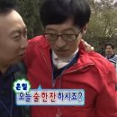 엉터리 무한대패 중화역점 이미지