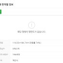 온세계아파트 이미지