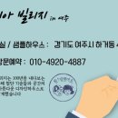 부호부동산중개 이미지