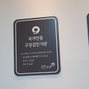 킴스치과의원 이미지