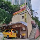 원식태권도 이미지