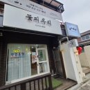 더피우리 | [경남창원]창원가로수길 무인꽃집 꽃피우리 방문후기