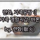 또바기가죽공방 이미지
