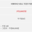 BA비스타CC 이미지