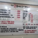 샘골닭한마리칼국수 이미지