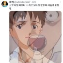 이 영상 처음부터 끝까지 에스파 티저같음.x 이미지