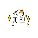 꽃넘이펜션