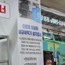 도도국밥 - 강동구 올림픽로 682-8 | 도도국밥