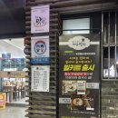 지에스25 동구신암점 | 대구 동구 평화시장 칼국수 맛집 13년연속 블루리본 신암 태양칼국수