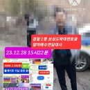 창원지방검찰청 거창지청 이미지