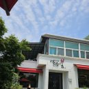 청양 별장&봄 이미지