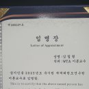 박사태권도 이미지