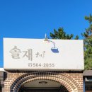 솔재해물칼국수 이미지