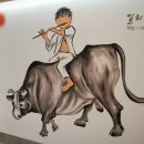 야화 Daum카페