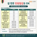 신룡보건진료소 이미지