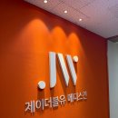 제이더블유솔루션