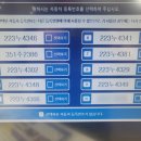 기아자동차 K5 하이브리드 재고차 출고(구매) 후기