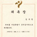 큰나무 행정사 사무소 이미지