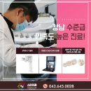 유일치과의원 이미지