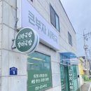 큰부자시락국