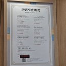 오엠지팜마켓 - 평택시 통복시장로13번길 8 | 오엠지팜마켓