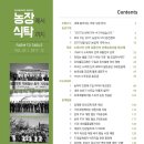 준용농장 네이버블로그