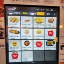 33떡볶이송도글로벌캠퍼스
