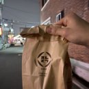 율촌수생당약국건너 | 2025/12/30 1박 2일 서울에서 여수까지 시내버스 여행(2,完) (전주-임실-남원-구례-순천-여수, 버스...