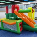 신나는어린이집 이미지