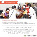 청연경로당 이미지