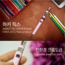 하카 - 김해시 대청로 117 | 하카