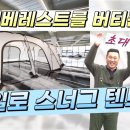 크리에이티브베이스캠프 이미지