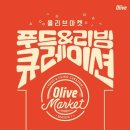 주식회사 씨제이이엔엠