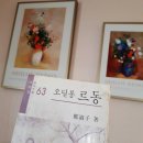 밀레스넥 | 아트밀-명화포스터