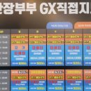 신나는 요가 스트레칭과 바른 자세 이미지