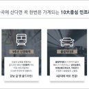 원일건축